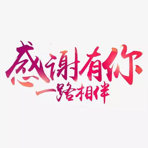 2019.07.18捷车会宝安新店开业啦
