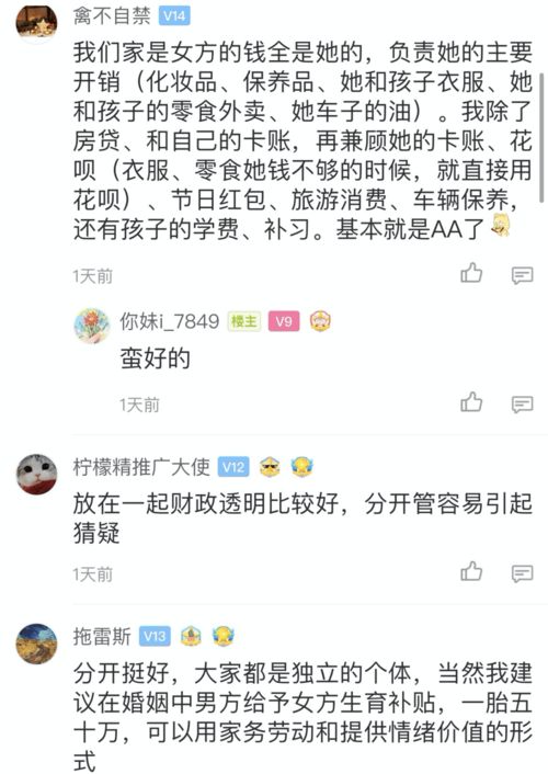 我老公把他挣的几万都去买基金了又是买完才告诉我的这样对吗