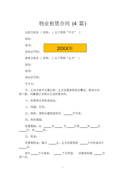 在中国平安一账通怎样查保单账户价值