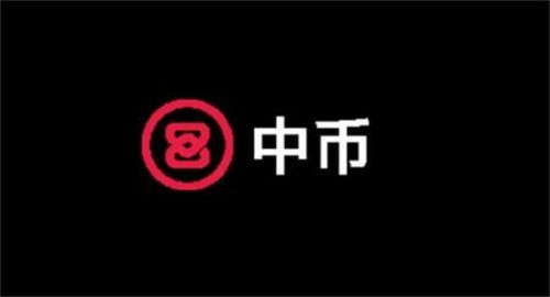 虚拟币交易软件有哪些,数字人民币钱包app