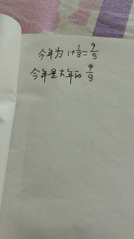 今年的产量比去年增加八分之一这句话把谁看作单位一今年产量相当于去年的百分之几