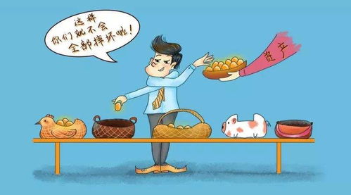 如果有1000万的现金，你会怎么投资？怎么分配、配置资金？