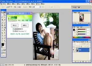 中文版photoshop7.0