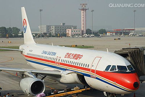 东方航空和上海航空是什么关系 