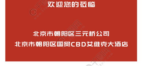 网易和暴雪将于9月21日在上海进行官司