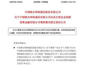 我公司去年的增资的注册资金印花税没教，我应该网上申报，还是买印花税票贴？