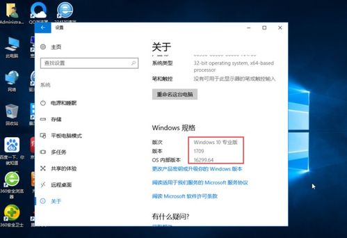 win10免安装升级