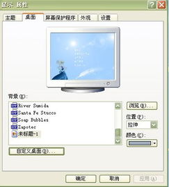 win10开始界面怎么恢复默认