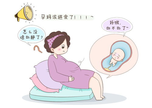 怀孕后,孕妇身上有3种表现,是胎儿在提醒妈妈该进食了
