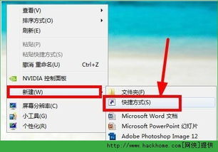 网易公开课电脑版win10客户端官方