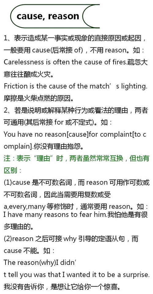 你可别发呆给我造句英语  发呆的近义词是什么？