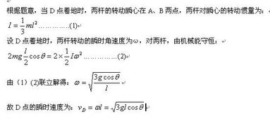 请问：物理知识里为什么要引入角动量？