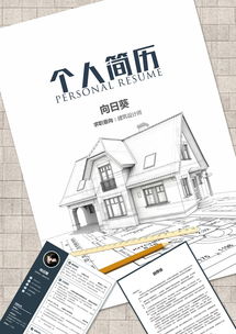 建筑设计师创新方案模板(建筑设计创新点怎么写)