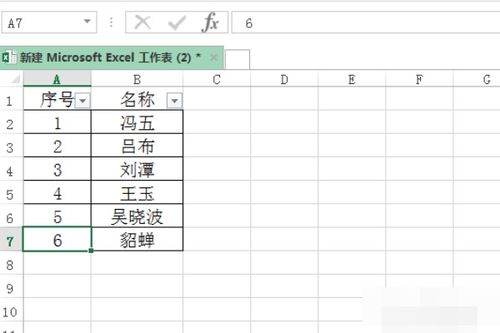 excel筛选后怎么重新排序序号？请看下图。请问我怎么在A列即“序号”列重新排序