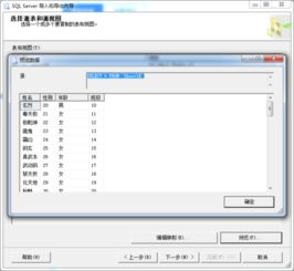 17个免费大数据网站-数据查询网站有哪些