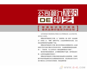 衡水品牌策劃公司哪家好(衡水品牌策劃公司哪家好一點(diǎn))