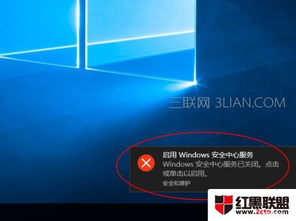 WIN10电脑开机后弹一堆广告弹窗