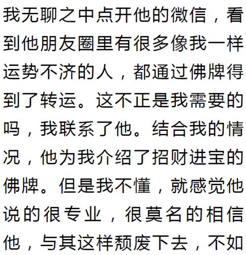 这5个日子出生的人,天生富人命,注定能成功 