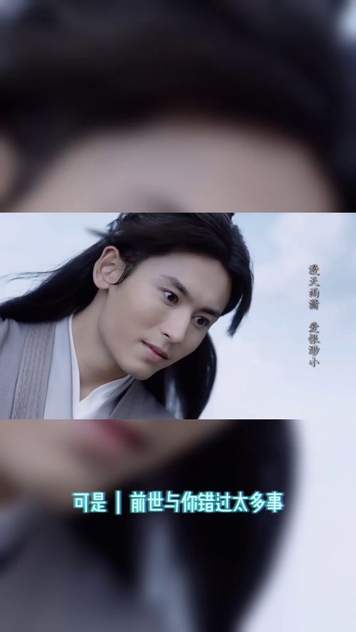 歌手 郑鱼 歌曲未取名 山河令 