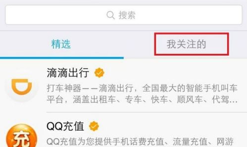 qq红包提醒怎么设置方法(2022qq群红包提醒怎么打开)