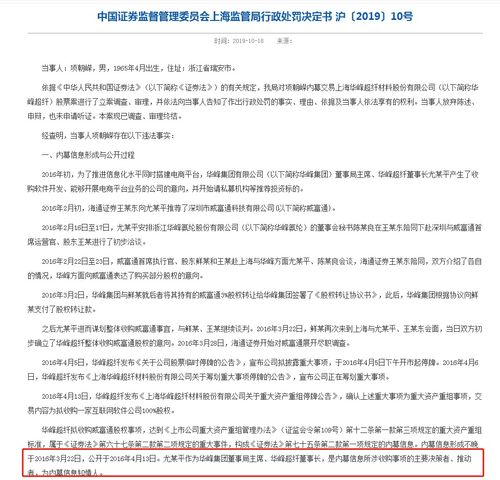 拟上市企业和关联企业共为专利权人是否影响其独立性？