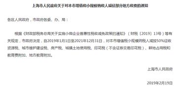 银行把印花税、城市维护建设税、教育费附加、地方教育附加一起转账收取，请问会计分录怎么做？