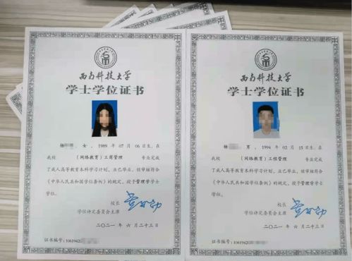 深圳大学自考免试入学申请,深圳大学自考学位申请条件