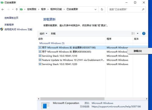 win10局域网安装打印机