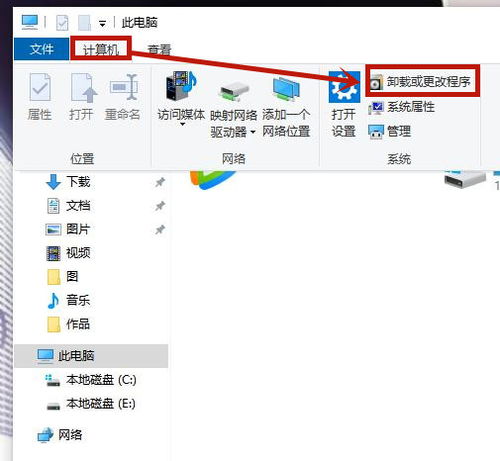 win10电脑插耳机还是外放