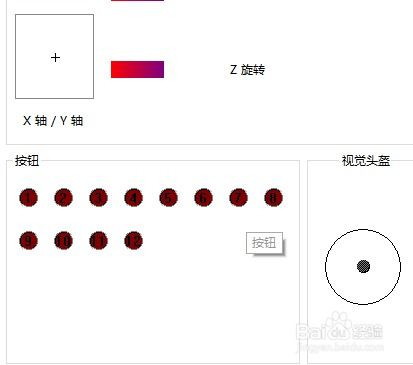 win10系统怎么用手柄