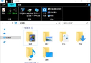 win10电脑打开后界面很暗