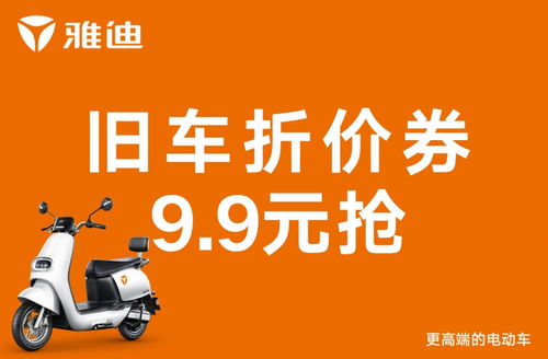 好消息 事关购电动车及上牌 精彩生活 www.lyd.com.cn 国家一类新闻网站 洛阳权威门户网站 