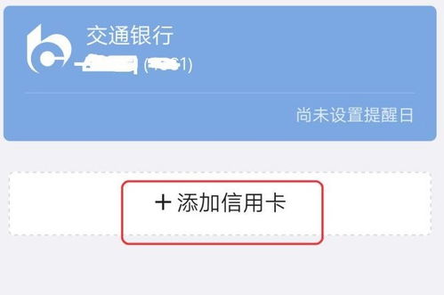 还呗怎么给信用卡还款还呗好通过吗,还呗怎么还信用卡