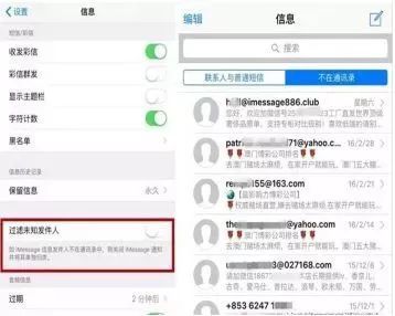 苹果电脑上为什么腾讯会议短信接收不到，开通腾讯会议垃圾短信提醒