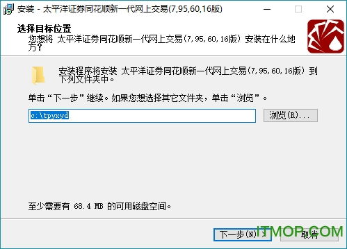 太平洋同花顺新一代网上交易软件怎么样?怎样更新?