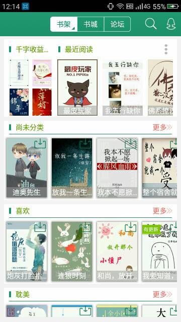 有谁会做600 800像素的小说封面啊,加上起点中文网的logo 