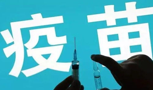 不接种新冠疫苗不能出行 国家卫健委回应