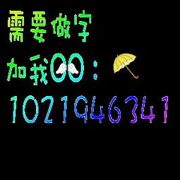 谁帮我制作两 个炫舞戒指自定义的字啊 情侣的良 颖两字可爱的最好有图 透明七彩的 