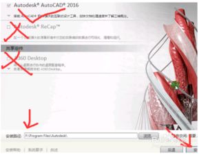 win10安装2016cad卡顿