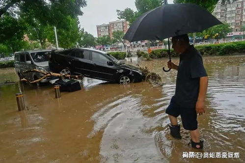 北京暴雨不断引发洪水,说明了什么 值得反思
