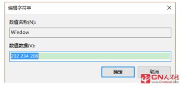 win10电脑显示器护眼设置