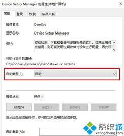 win10显示安全删除硬件并弹出媒体