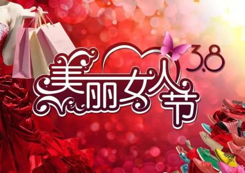 2019年三八妇女节祝福短句子 三八妇女节问候祝福语 