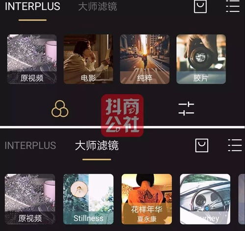 电影剪辑软件app？视频剪辑一般用什么软件呢