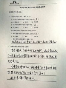 六壬时课断法曰加时断