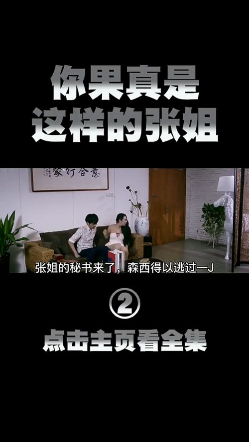 你想拥有这样的上司吗 DOU上热门 宅家dou剧场 