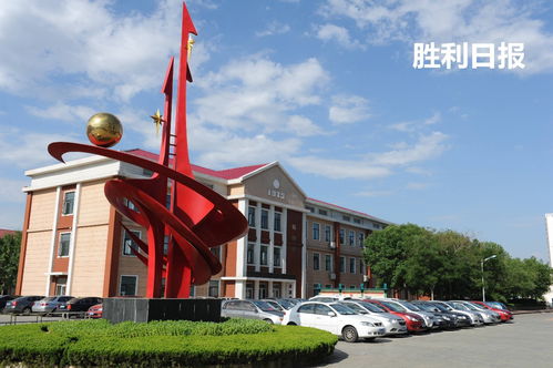 胜利学院和胜利职业学院