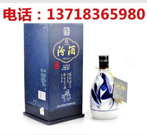 汾酒53度 汾酒青花瓷三十年500ml 清香型白酒怎么样