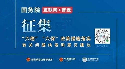 企业三防措施配置标准落实方面存在哪些困难