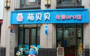 童装店名字,好听有创意的童装店名大全,淘宝童装店铺名称大全,童装店起名字 